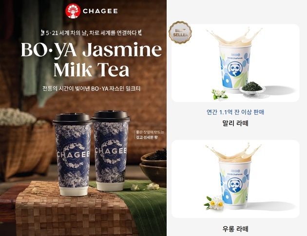 South Korea Sees 50% Surge In Milk Tea Searches Amid Shifting Beverage ...